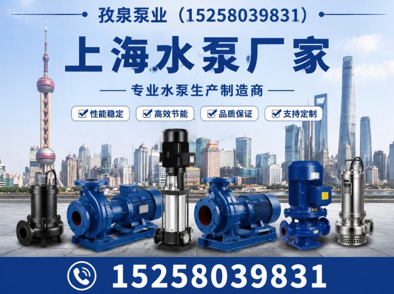 龙港市不锈钢多级泵展示图