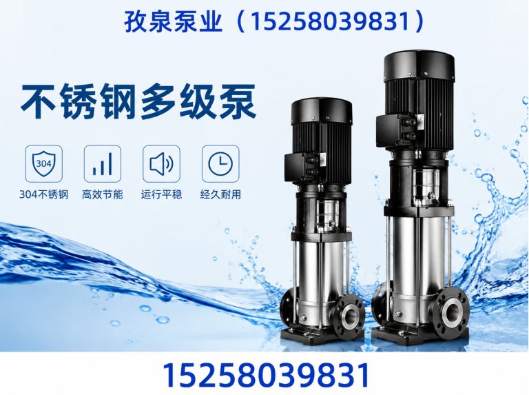 龙港市循环泵展示图